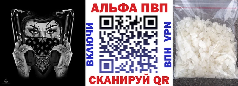 Alpha-PVP Crystall  гидра ONION  Брюховецкая 