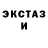 Первитин кристалл Aloryo