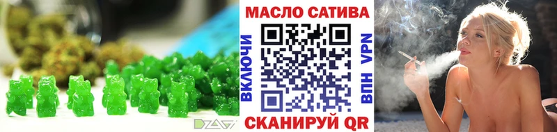 продажа наркотиков  Брюховецкая  Cannafood марихуана 