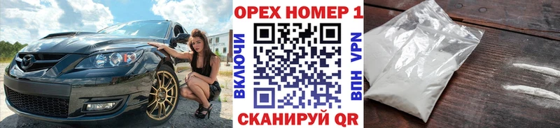 COCAIN 99%  Брюховецкая 