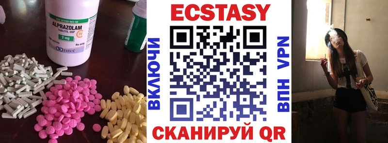 Экстази Punisher  MEGA ссылки  Брюховецкая  дарнет шоп 