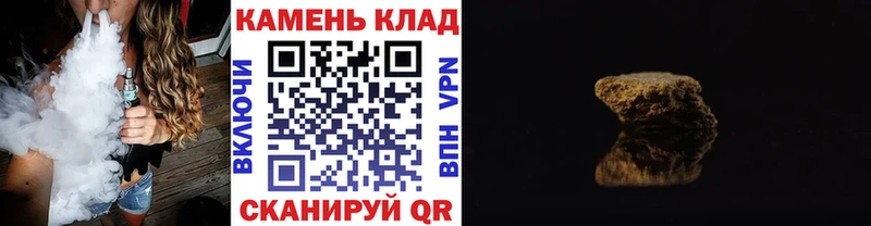 где купить наркоту  дарк нет как зайти  ГАШ убойный  Брюховецкая 