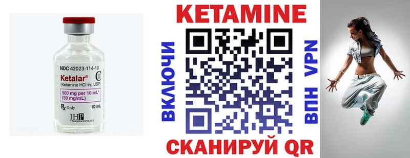 Кетамин VHQ  где продают наркотики  Брюховецкая 