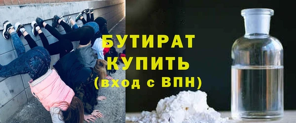стаф Мегион