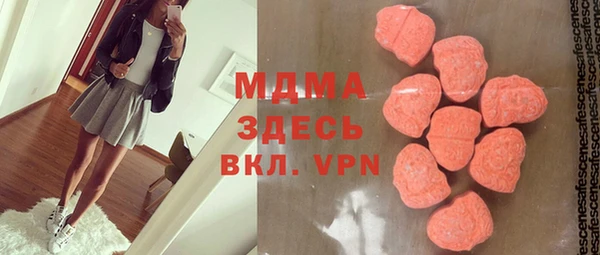 стаф Мегион