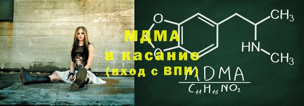 метамфетамин Медногорск