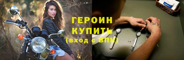 метамфетамин Медногорск
