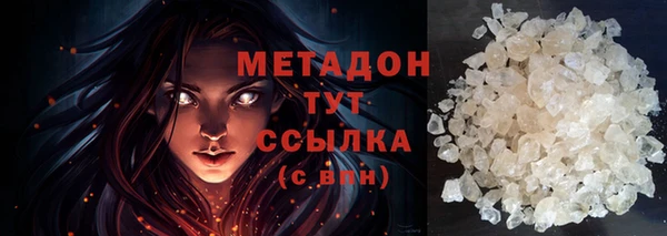 стаф Мегион