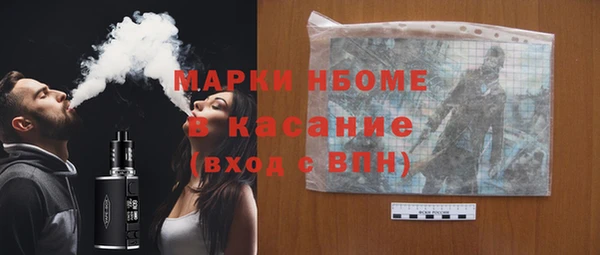 метамфетамин Медногорск