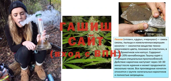 метамфетамин Медногорск