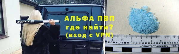 стаф Мегион