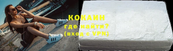 метамфетамин Медногорск
