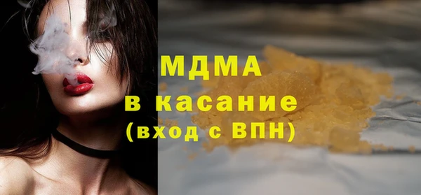 метамфетамин Медногорск