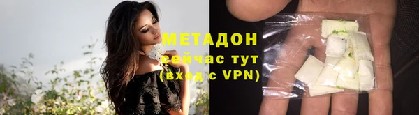 стаф Мегион