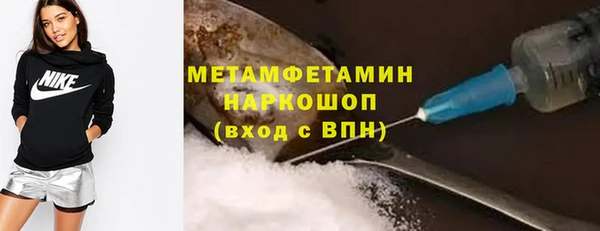 метамфетамин Медногорск