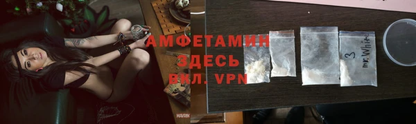 стаф Мегион