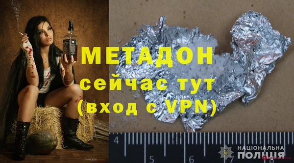 MDMA Медвежьегорск