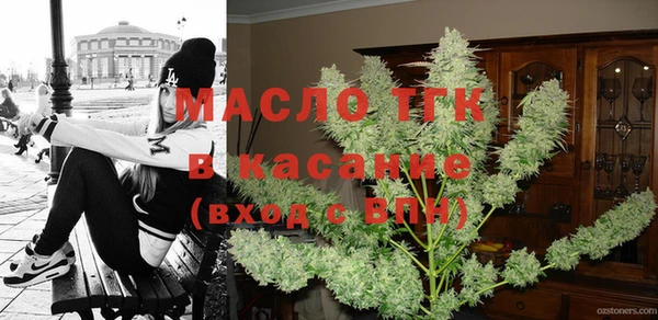 метамфетамин Медногорск