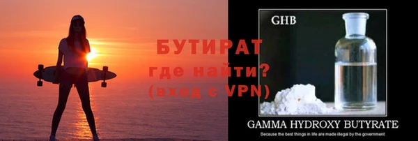 стаф Мегион