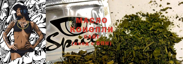 метамфетамин Медногорск