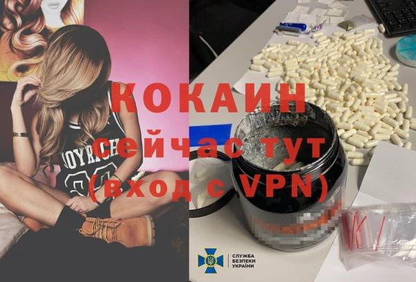 метамфетамин Медногорск