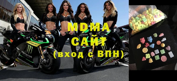 MDMA Медвежьегорск