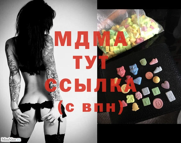 MDMA Медвежьегорск