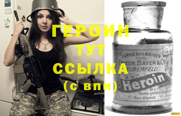 кокаин VHQ Долгопрудный