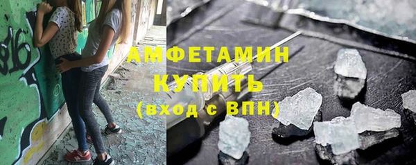 стаф Мегион