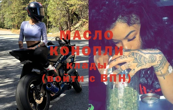 стаф Мегион