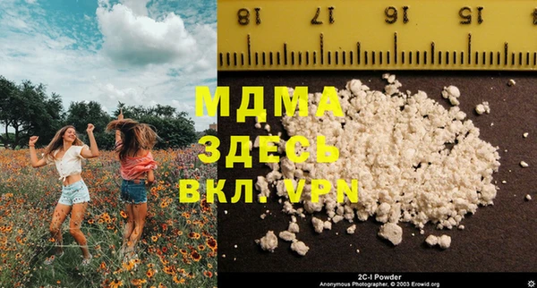 MDMA Медвежьегорск