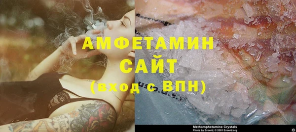 метамфетамин Медногорск