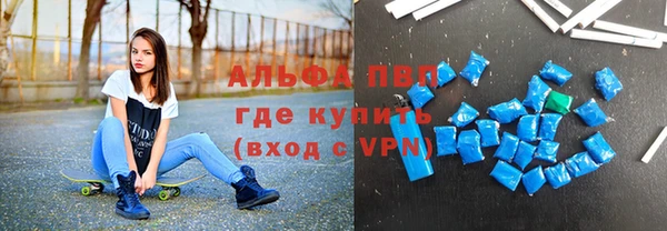 метамфетамин Медногорск