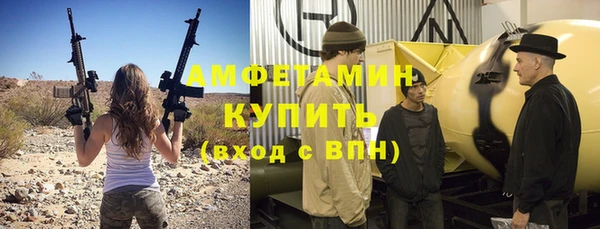 стаф Мегион