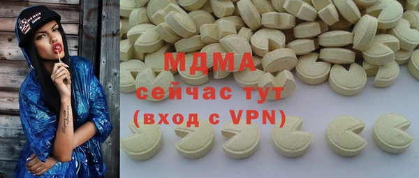 стаф Мегион