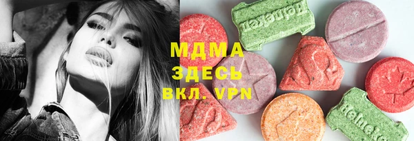 метамфетамин Медногорск
