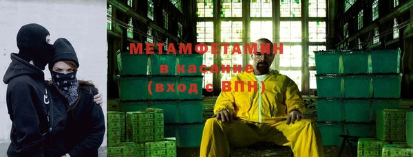 метамфетамин Медногорск