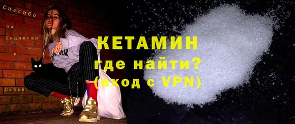 стаф Мегион