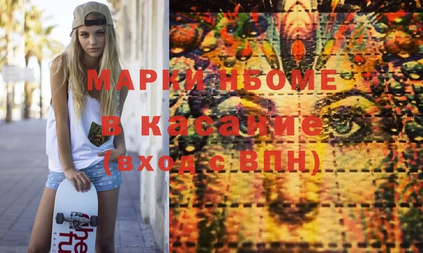 MDMA Медвежьегорск