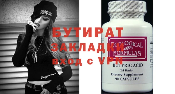 MDMA Медвежьегорск