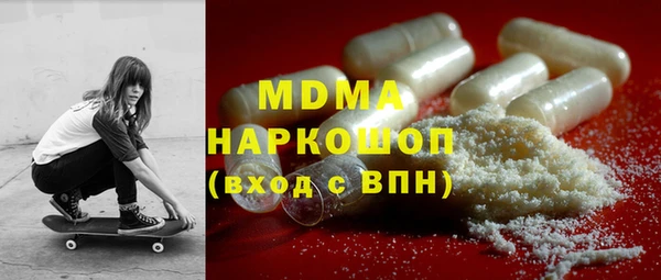 метамфетамин Медногорск