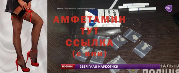 MDMA Premium VHQ Новый Уренгой