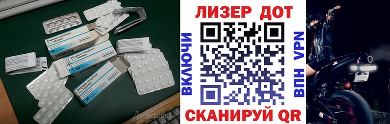 Лсд 25 экстази ecstasy  где купить наркотик  дарк нет формула  Брюховецкая  omg рабочий сайт 