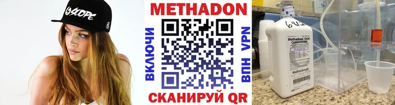 Метадон мёд  Брюховецкая 