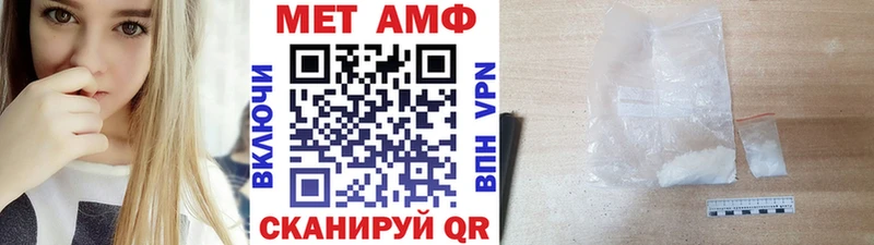 купить закладку  Брюховецкая  МЕТАМФЕТАМИН Декстрометамфетамин 99.9% 