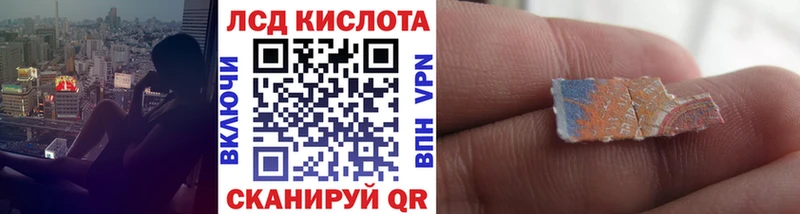Марки 25I-NBOMe 1500мкг  ОМГ ОМГ ONION  Брюховецкая 