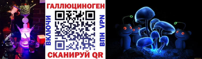 Галлюциногенные грибы MAGIC MUSHROOMS Брюховецкая